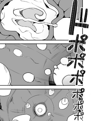 [鬼塚クリス] 配達員の俺、美人JDのセフレだと思ってたけど彼氏に昇格してた件 [DL版]_103_yebi