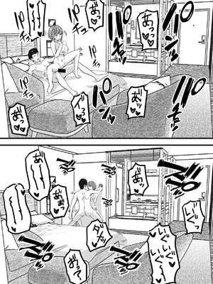 [鬼塚クリス] 配達員の俺、配達先の美人JDと縁あってエッチできた件 [DL版]_51_mbwl