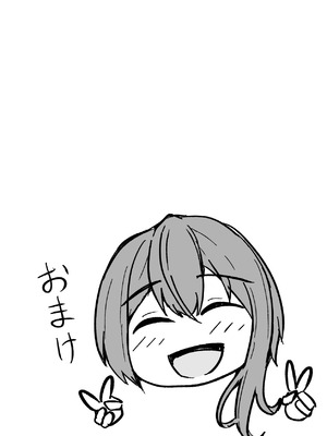 [鬼塚クリス] 配達員の俺、配達先の美人JDと縁あってエッチできた件 [DL版]_65_ttkq