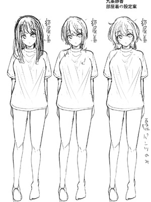 [鬼塚クリス] 配達員の俺、配達先の美人JDと縁あってエッチできた件 [DL版]_66_uihx