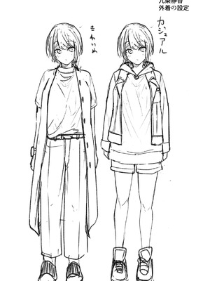 [鬼塚クリス] 配達員の俺、配達先の美人JDと縁あってエッチできた件 [DL版]_67_tuhx