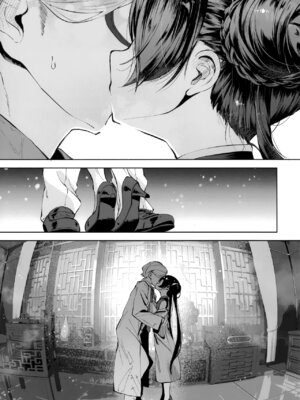 [鳩小屋 (鳩春)] 契薬交唇 (ブルーアーカイブ) [2025年9月]_004_lknx