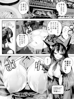 [鳩小屋 (鳩春)] 契薬交唇 (ブルーアーカイブ) [2025年9月]_058_srrs