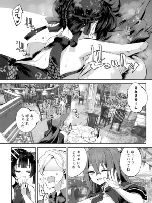 [鳩小屋 (鳩春)] 契薬交唇 (ブルーアーカイブ) [2025年9月]_063_uwtq