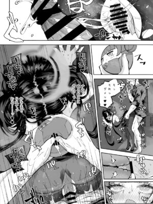 [鳩小屋 (鳩春)] 契薬交唇 (ブルーアーカイブ) [2025年9月]_124_ankq