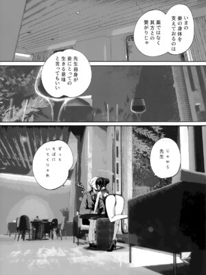 [鳩小屋 (鳩春)] 契薬交唇 (ブルーアーカイブ) [2025年9月]_136_scid