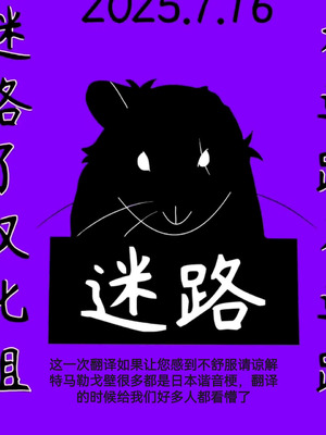 (C107) [ヘアピン類保護区 (へあくりっぷ)] 堂主!!下着撮らせて下さい! (原神) [迷路了汉化组]_20_fvpp