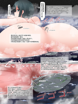 [おちこにうむ (寺田落子)] ギガの詰め合わせ [臭鼬娘漢化組] [DL版]_08_xexv