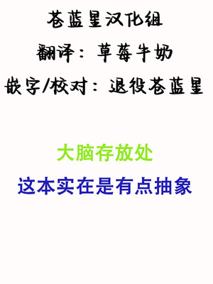 [げろ] ふたなり特区調査報告書｜扶她特区调查报告【苍蓝星汉化组】_02_lxqy