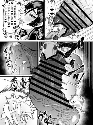 [げろ] ふたなり特区調査報告書｜扶她特区调查报告【苍蓝星汉化组】_13_epip