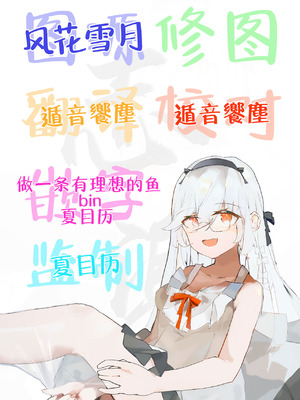 [サゲジョー (sage・ジョー)] 放課後子作り性教育-ピュアでスケベな発育良い子にマンツーマン中出し- [白杨汉化组] [DL版]_55_jvuo