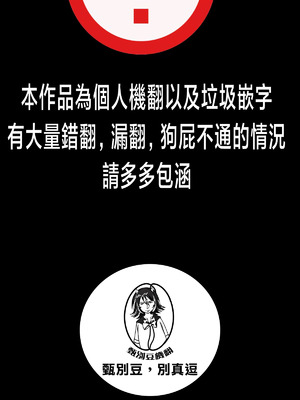 [桃園結義 (梨野実)] 絶対女体化TS学園 [中国翻訳] [DL版]_02_mfqr