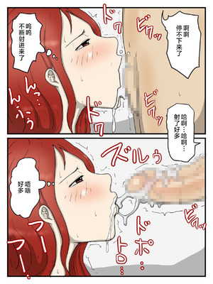 [poteto-chips] 妊娠しても軽蔑した眼で性欲処理してくれるお母さん 1-2 [中国翻訳]_023_ivwx