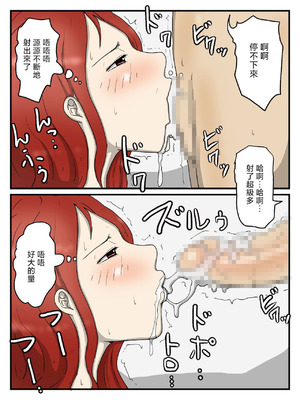 [poteto-chips] 妊娠しても軽蔑した眼で性欲処理してくれるお母さん 1-2 [中国翻訳]_102_djvw