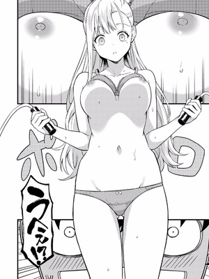 [ぼーかん×上村純子] いけない！ルナ先生R 第01巻_088_qbfr