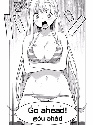 [ぼーかん×上村純子] いけない！ルナ先生R 第01巻_109_nysc