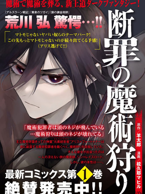 [ぼーかん×上村純子] いけない！ルナ先生R 第01巻_163_nxmx