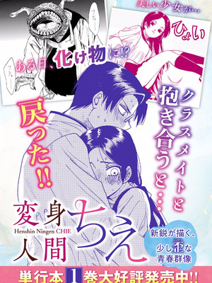 [ぼーかん×上村純子] いけない！ルナ先生R 第01巻_164_ored