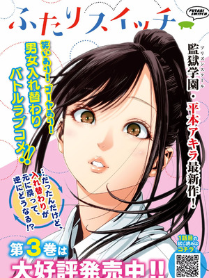 [ぼーかん×上村純子] いけない！ルナ先生R 第01巻_169_eokk