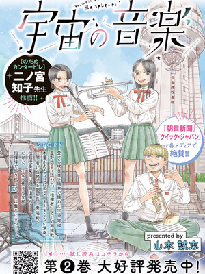 [ぼーかん×上村純子] いけない！ルナ先生R 第01巻_170_dxvp