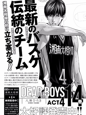 [ぼーかん×上村純子] いけない！ルナ先生R 第01巻_172_pqcm