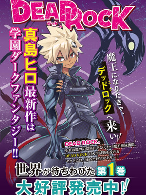 [ぼーかん×上村純子] いけない！ルナ先生R 第02巻_162_kykv