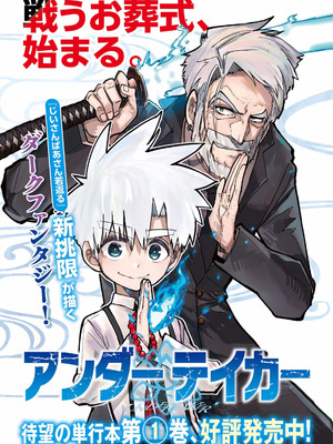 [ぼーかん×上村純子] いけない！ルナ先生R 第02巻_163_vtia