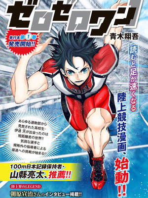 [ぼーかん×上村純子] いけない！ルナ先生R 第02巻_164_sutc