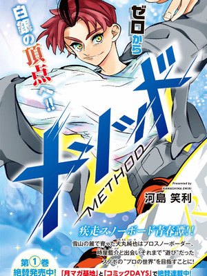 [ぼーかん×上村純子] いけない！ルナ先生R 第02巻_165_hwkq