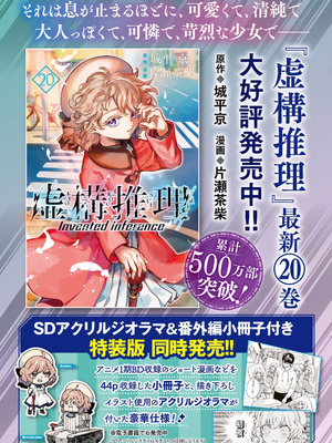 [ぼーかん×上村純子] いけない！ルナ先生R 第02巻_168_qyen