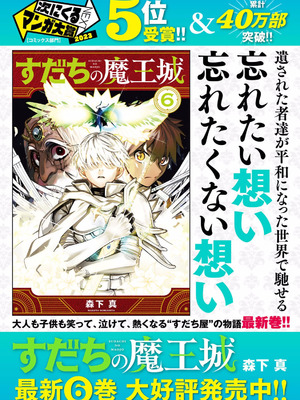 [ぼーかん×上村純子] いけない！ルナ先生R 第02巻_169_syua