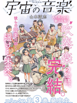 [ぼーかん×上村純子] いけない！ルナ先生R 第02巻_173_vyqy