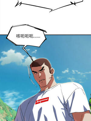 危險同學會 98-99話_98_05_ifof