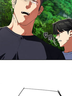 危險同學會 98-99話_99_07_ukgw