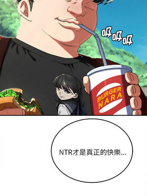 危險同學會 98-99話_99_09_bslb