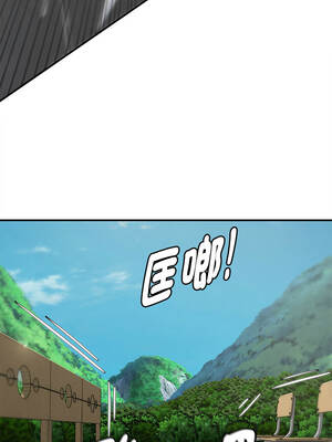 危險同學會 98-99話_99_10_qjcr