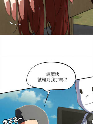 危險同學會 98-99話_99_11_tyuu