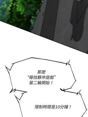 危險同學會 98-99話_99_12_ykcd