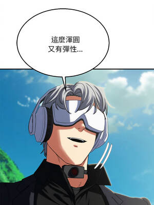 危險同學會 98-99話_99_13_hlqb