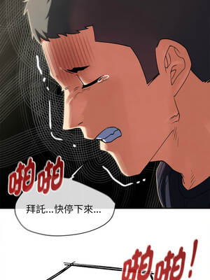 危險同學會 98-99話_99_17_pmue