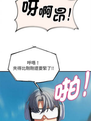 危險同學會 98-99話_99_18_vhyq