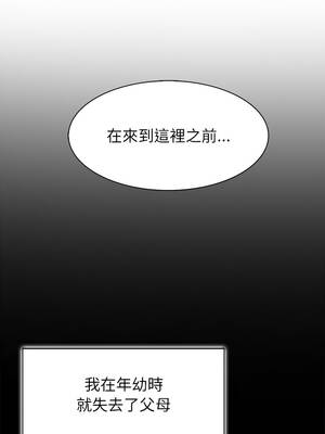 異世界騎士團長 49-50話_49_05_tjln