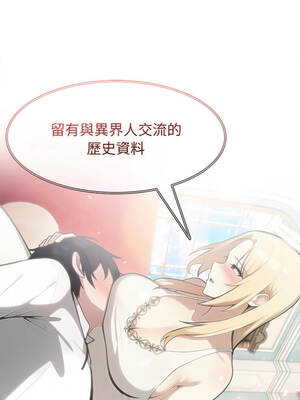 異世界騎士團長 49-50話_49_10_vyto