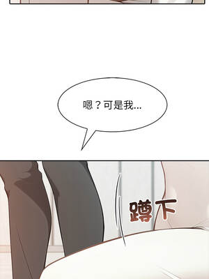 異世界騎士團長 49-50話_49_14_kqxl