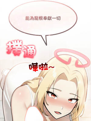 異世界騎士團長 49-50話_49_16_gvpn