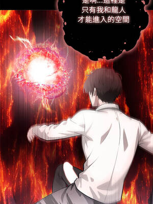 異世界騎士團長 49-50話_50_11_giti