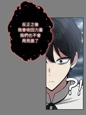 異世界騎士團長 49-50話_50_12_inld