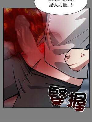 異世界騎士團長 49-50話_50_13_ylkk