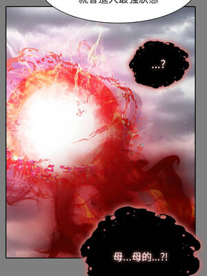 異世界騎士團長 49-50話_50_14_uebx