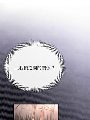 與初戀的意外同居 47-48話_47_01_kvjg